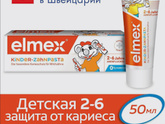 Посоветуйте зубную пасту дочке 3года
