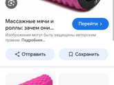 Рухлядь.