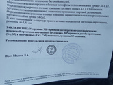 Пенсия, дни 7 и