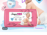 Пробовали такие?