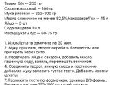 Остался мой блокнот дома
