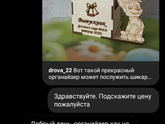 Что дарите мальчикам на