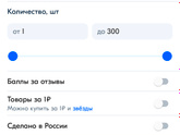 Получить товар бесплатно на озоне