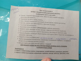 Девочки, что брали кушать в роддом на первый день?