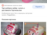 Как вам такие варианты