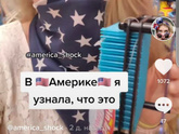 Девочки, кто-нибудь знает