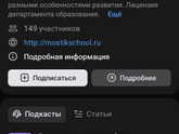 Аоп и коррекционные программы