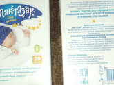 Воронеж. Отдам Лактазар(1уп.)