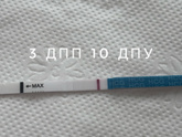 5 дпп хвост укола или же мои //👀🫃
