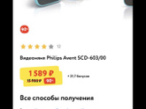 Скидка,сейчас в дм