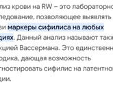 Завтра консультация в РД назначена