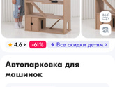 Может кто видел/заказывал подобне