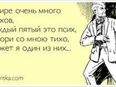 Ахудивтельная история.