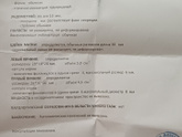 Может ли быть беременность?