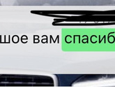 Всему здравствуйте, отучилась на