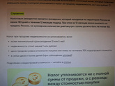 Родственники ?