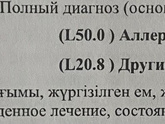 К пред посту, для особо одаренных
