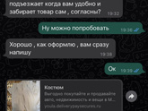 Юла! Мошенники!