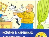 Не хочет читать
