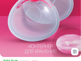 лужи молока!
