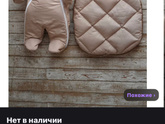 Что купить лучше?