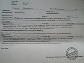 Первый скрининг, платно?