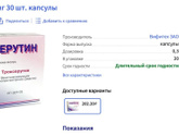 Кто разбирается, объясните