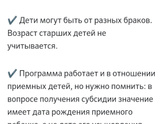 450000 на погашение ипотеки