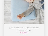 Когда можно ложить на