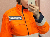 Седина