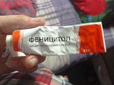 Были на природе,покусали мошки