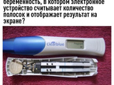 Первое УЗИ