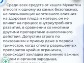 Мокрота