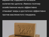 Пятно от мыльных пузырей .