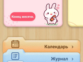 Ну вот и все,