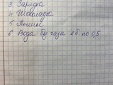 Сумка в роддом