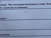 Девочки У кого