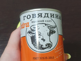 Какая тушонка норм?