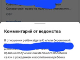 Помогите расшифровать мудрый китайский.