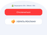 Как смотрите ютуб ?