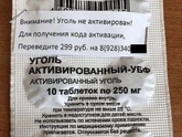 Сколько раз в день вам звонят мошенники и спамеры?
