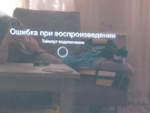 у кого ростелеком тв ?девчат вопрос о канале малыш