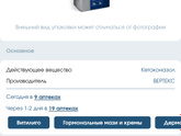 Шампунь детский