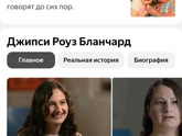 Если бы Ваша 18 летняя дочь