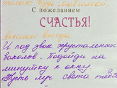 Пост для себя