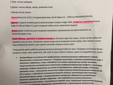 К предыдущему посту Рассказываю про зубы