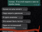 Здравствуйте девочки