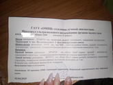 узи