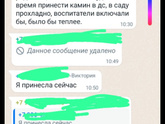 Обогреватель в саду.