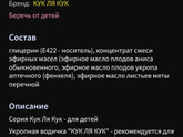 Укропная водичка